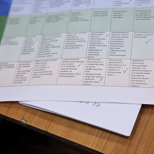 Academic year 2023-2024