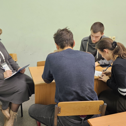 Academic year 2023-2024