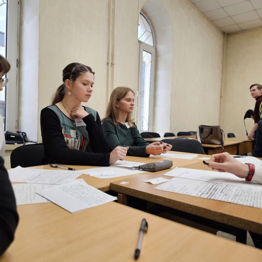 Academic year 2023-2024