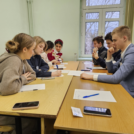 Academic year 2024-2025