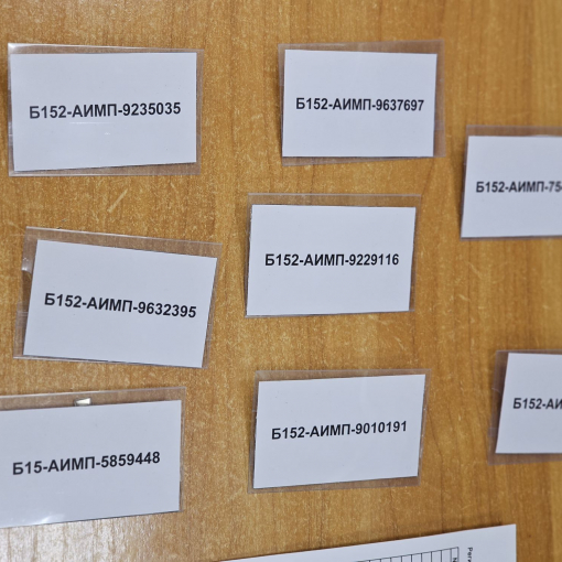 Academic year 2023-2024